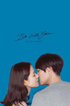 Be With You's poster