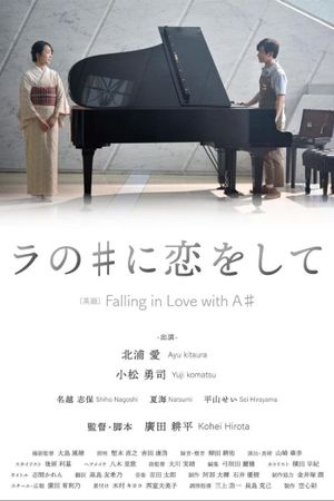 Falling in Love with A#'s poster