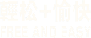 Free and Easy's poster