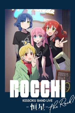 BOCCHI THE ROCK! Kessoku Band LIVE -Kousei-'s poster image