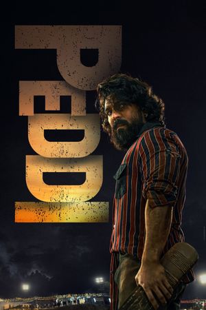 Peddi's poster