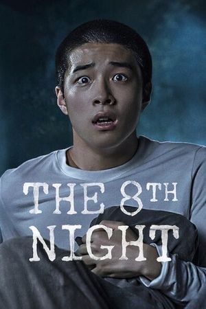The 8th Night's poster