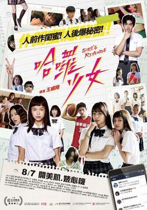 Girl's Revenge's poster image
