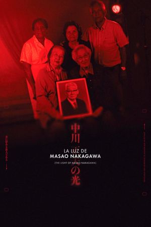 The Light of Masao Nakagawa's poster