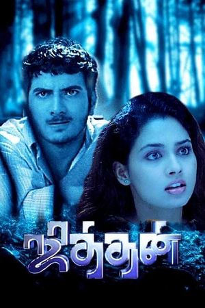 Jithan's poster