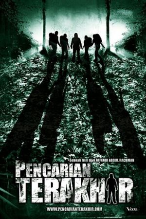 Pencarian Terakhir's poster
