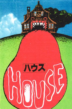 House's poster