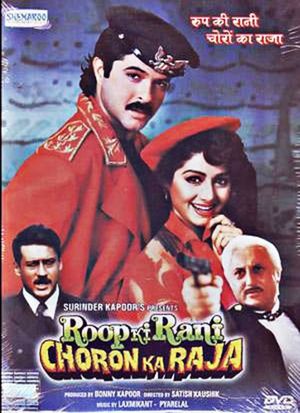 The Queen of Beauty and the King of Thieves's poster