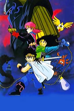 Dragon Quest: The Great Adventure of Dai -  Avan's Disciples's poster