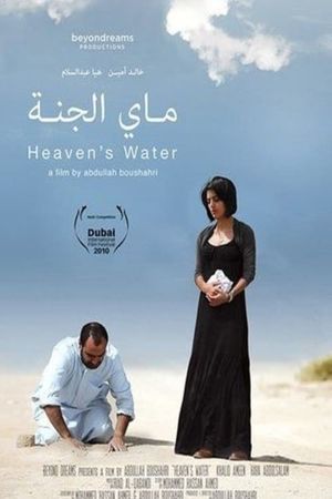 Heaven's Water's poster image