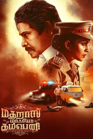 Madharas Mafia Company's poster