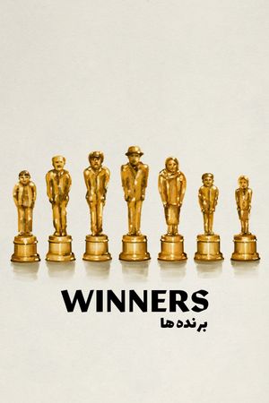 Winners's poster
