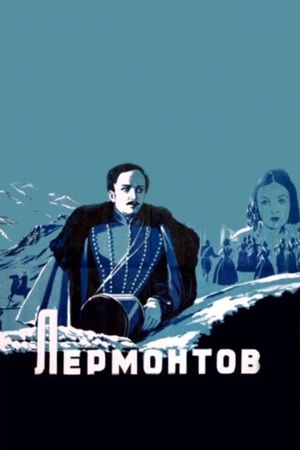 Lermontov's poster