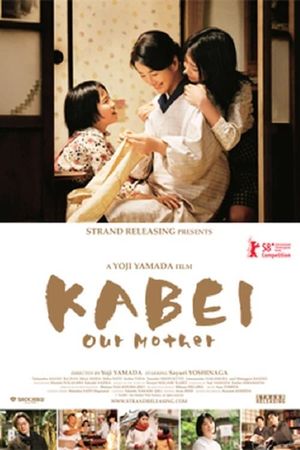 Kabei: Our Mother's poster