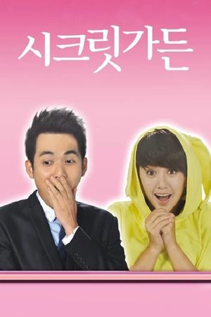 The Secret Garden's poster