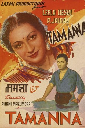 Tamanna's poster