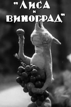 The Fox and the Grapes's poster