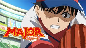 Major: The Ball of Friendship's poster