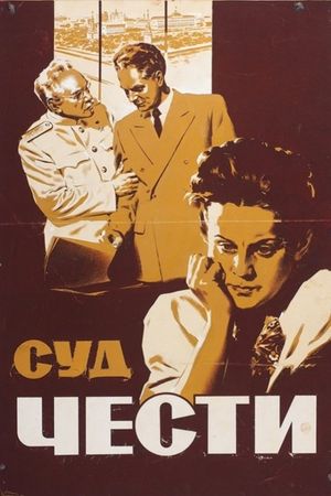 Sud chesti's poster