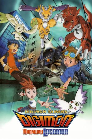 Digimon Tamers: Runaway Locomon's poster