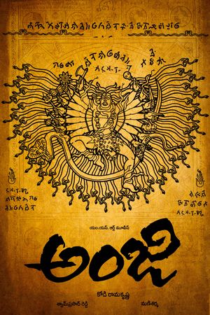 Anji's poster