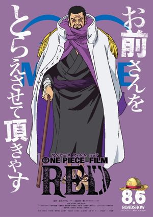 One Piece Film: Red's poster