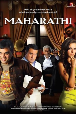 Maharathi's poster
